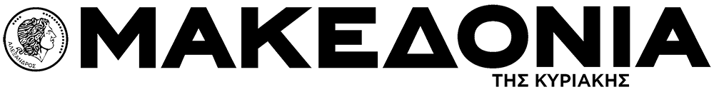 makedonia tis kiriakis logo