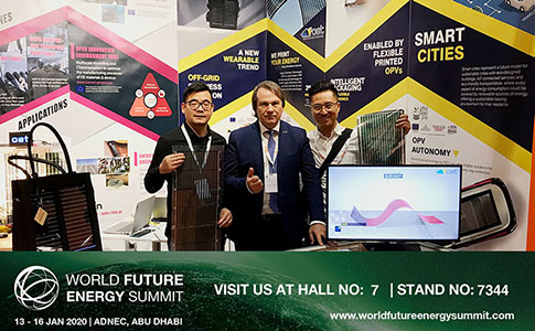 wfes2020 hopea china